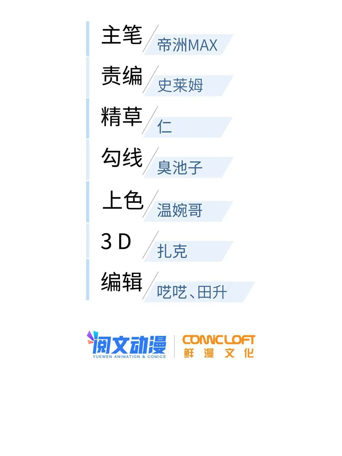 179 大户 第6页