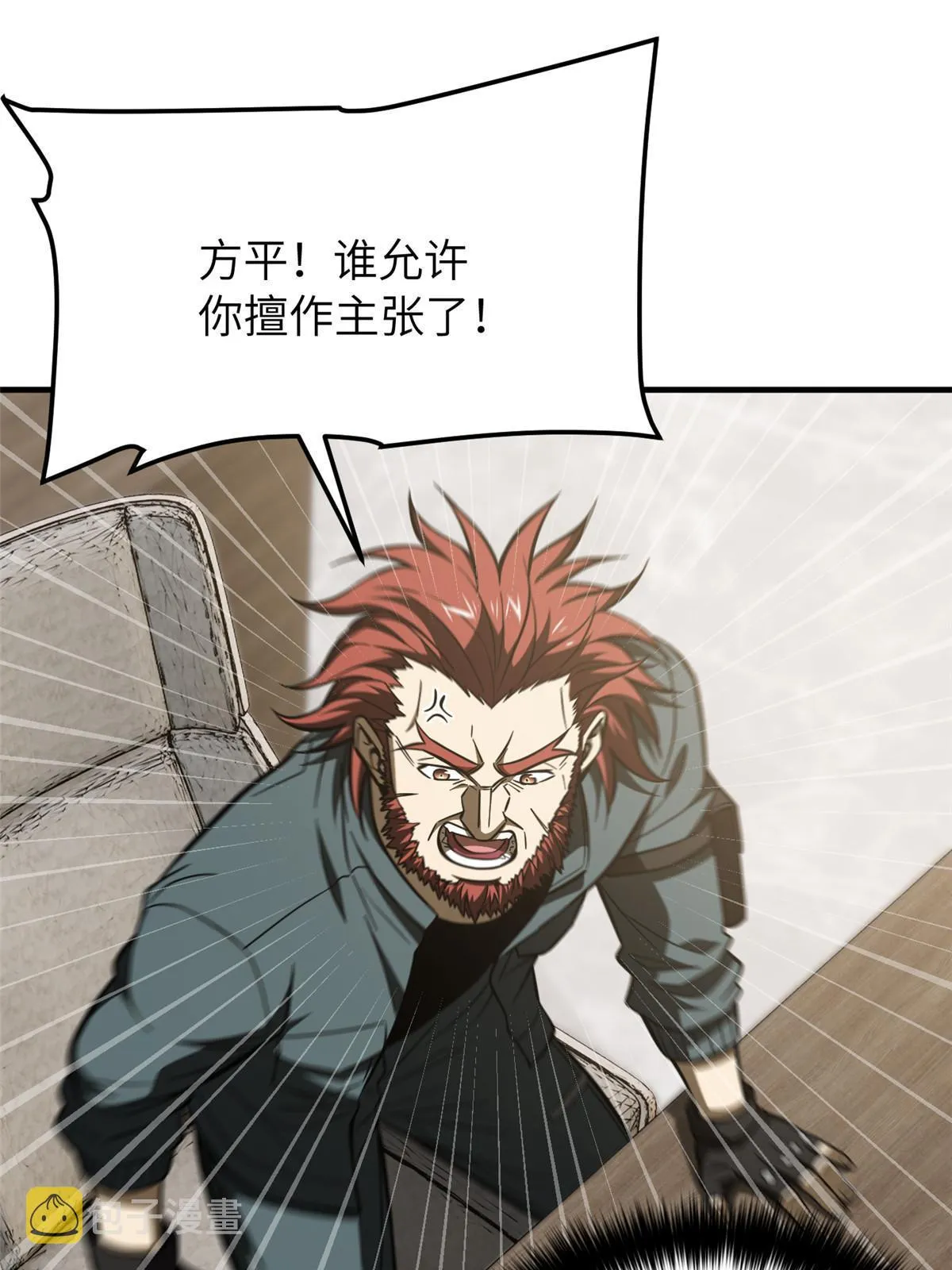 179 大户 第7页