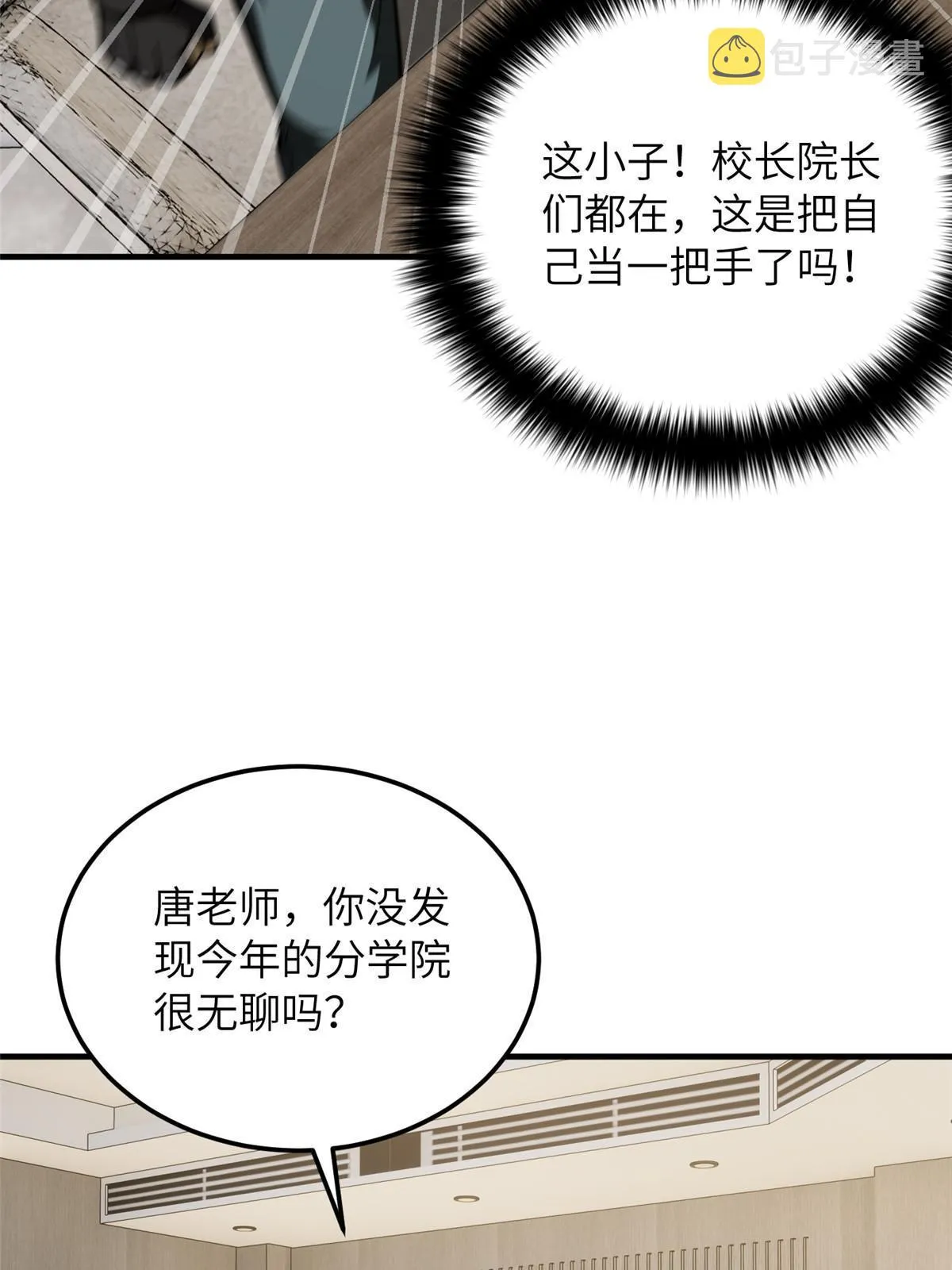 179 大户 第8页