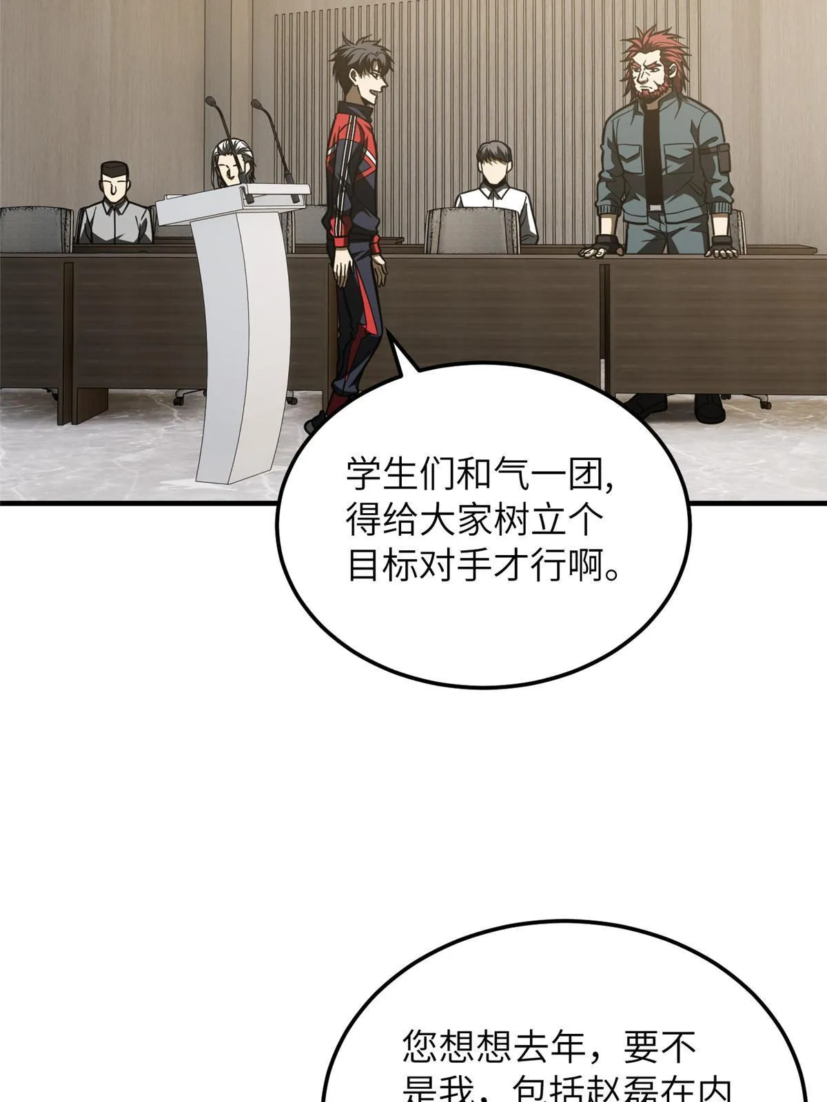 179 大户 第9页