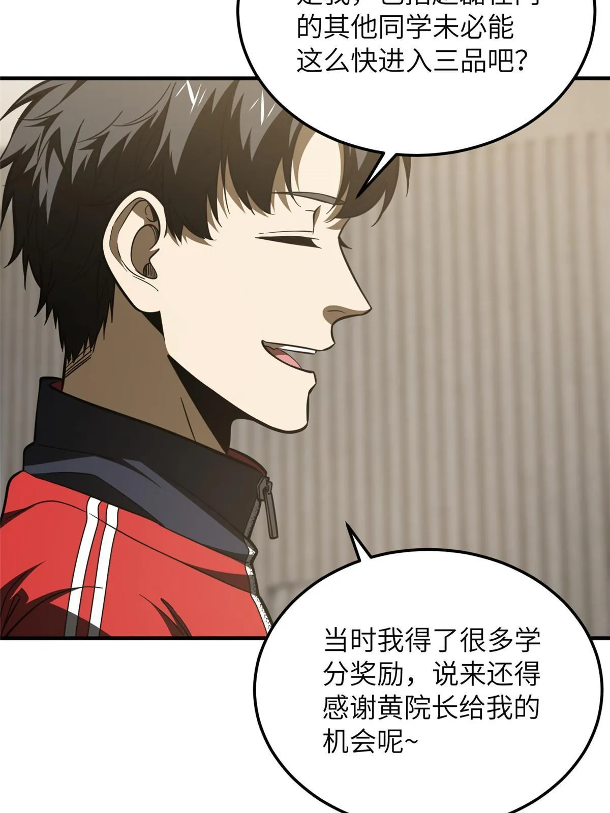179 大户 第10页