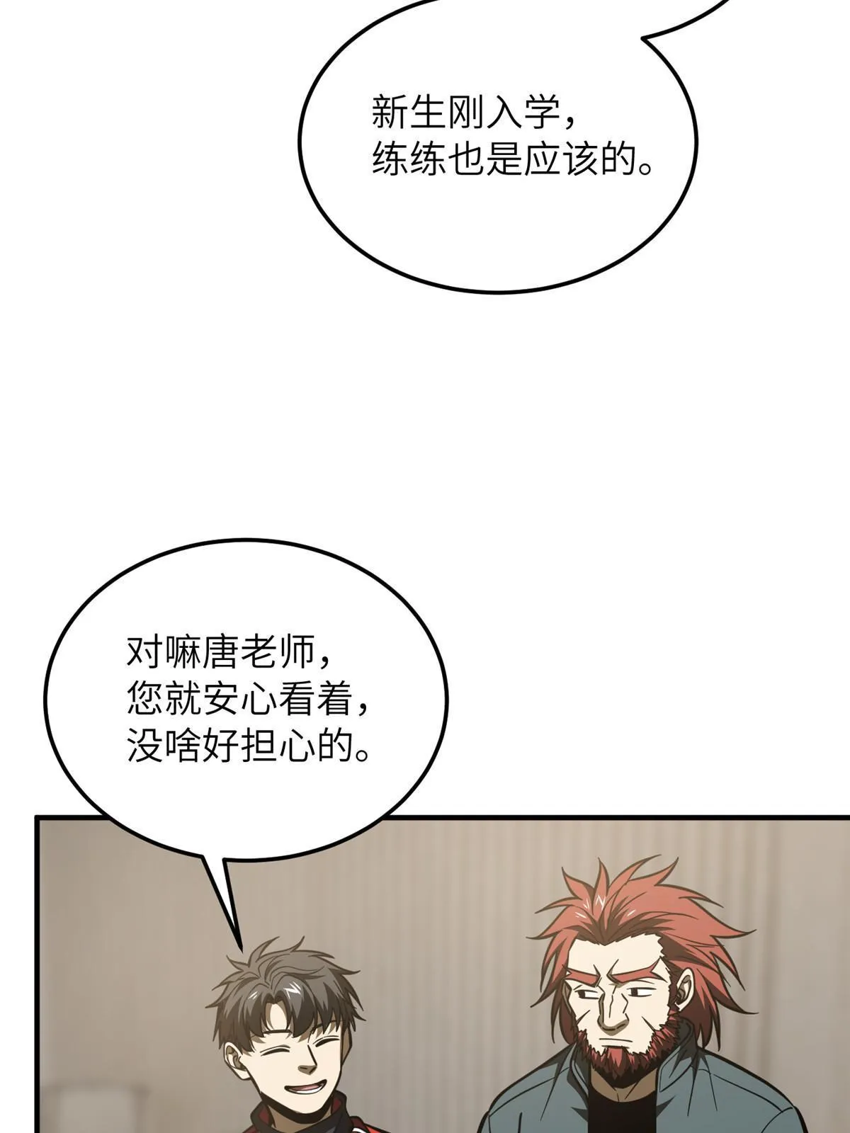 179 大户 第13页