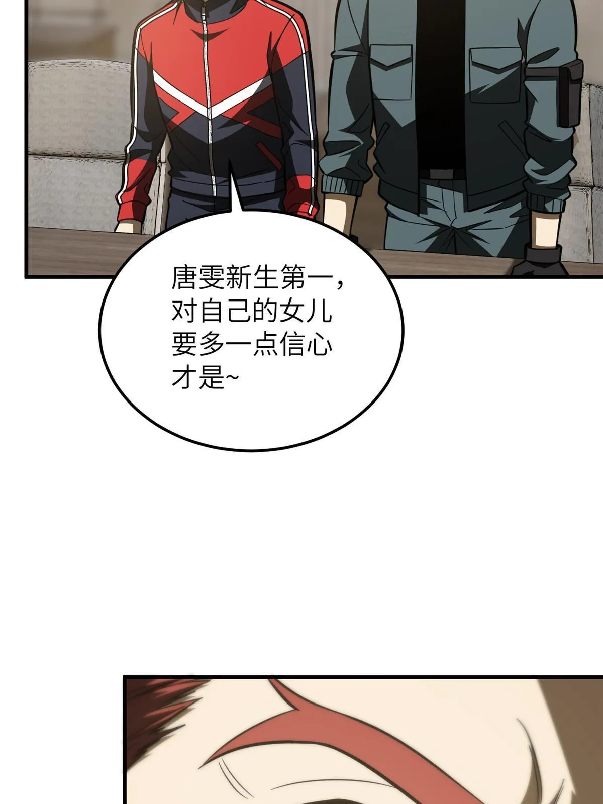 179 大户 第14页