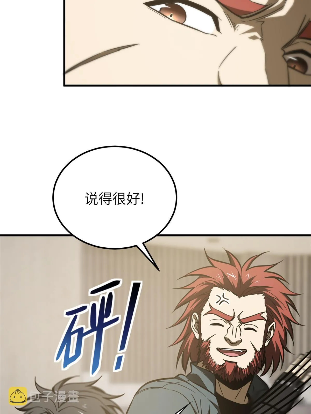 179 大户 第15页