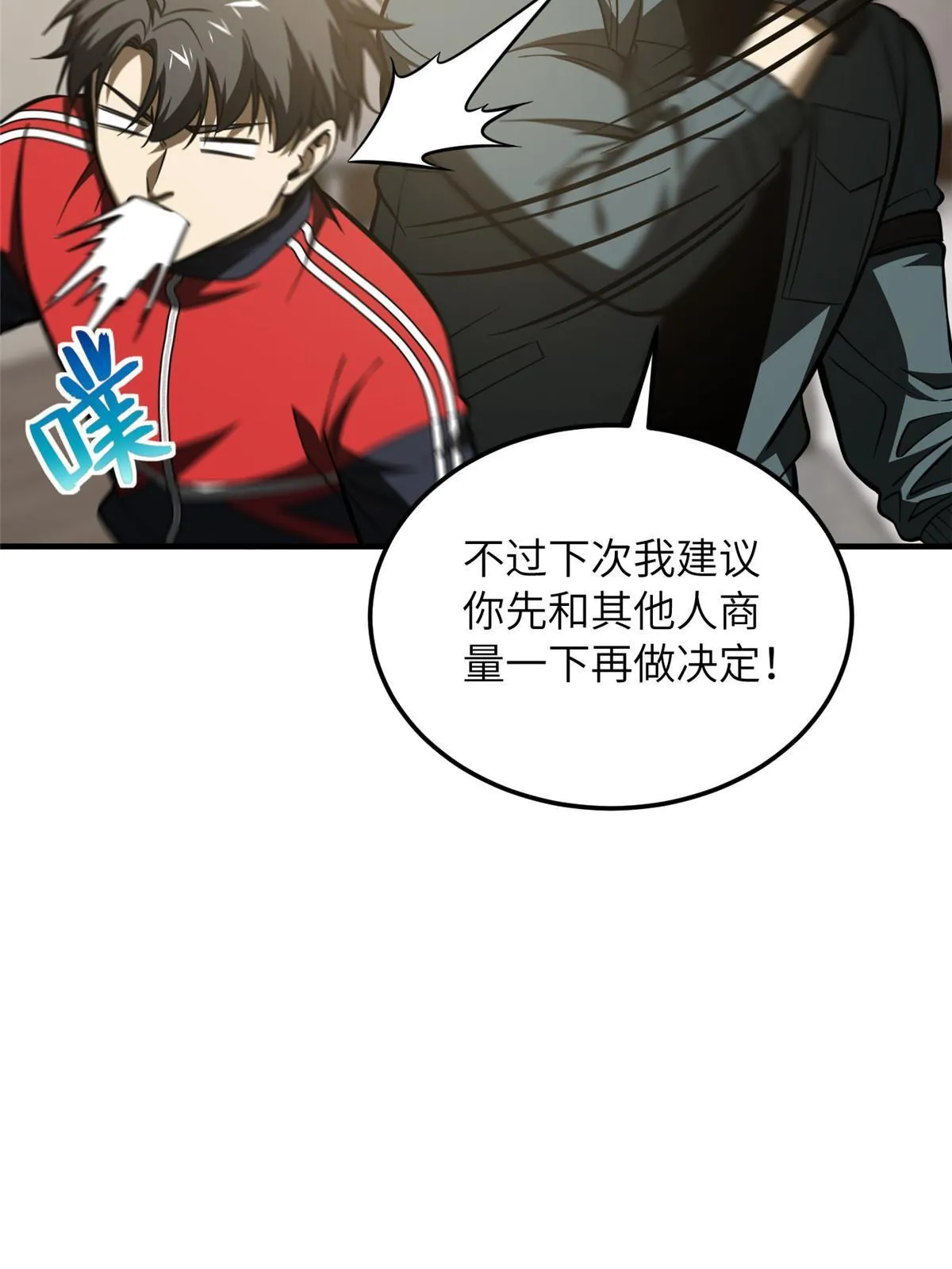 179 大户 第16页
