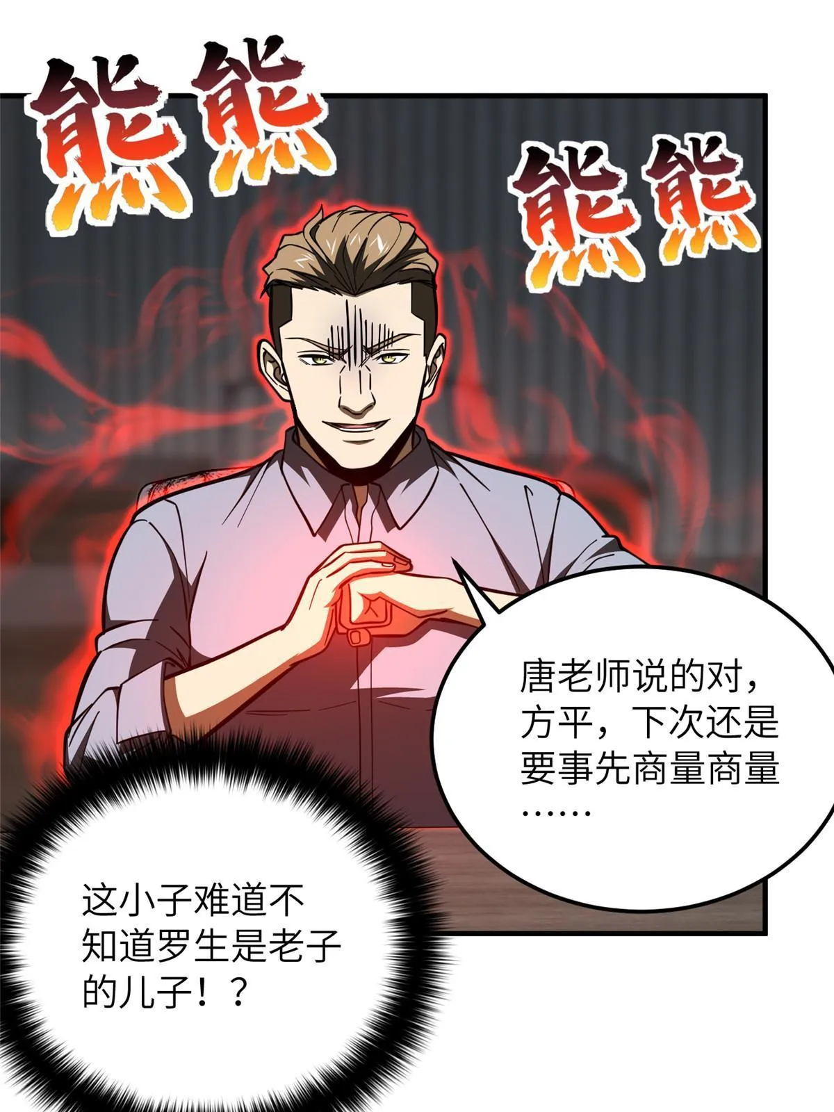 179 大户 第17页
