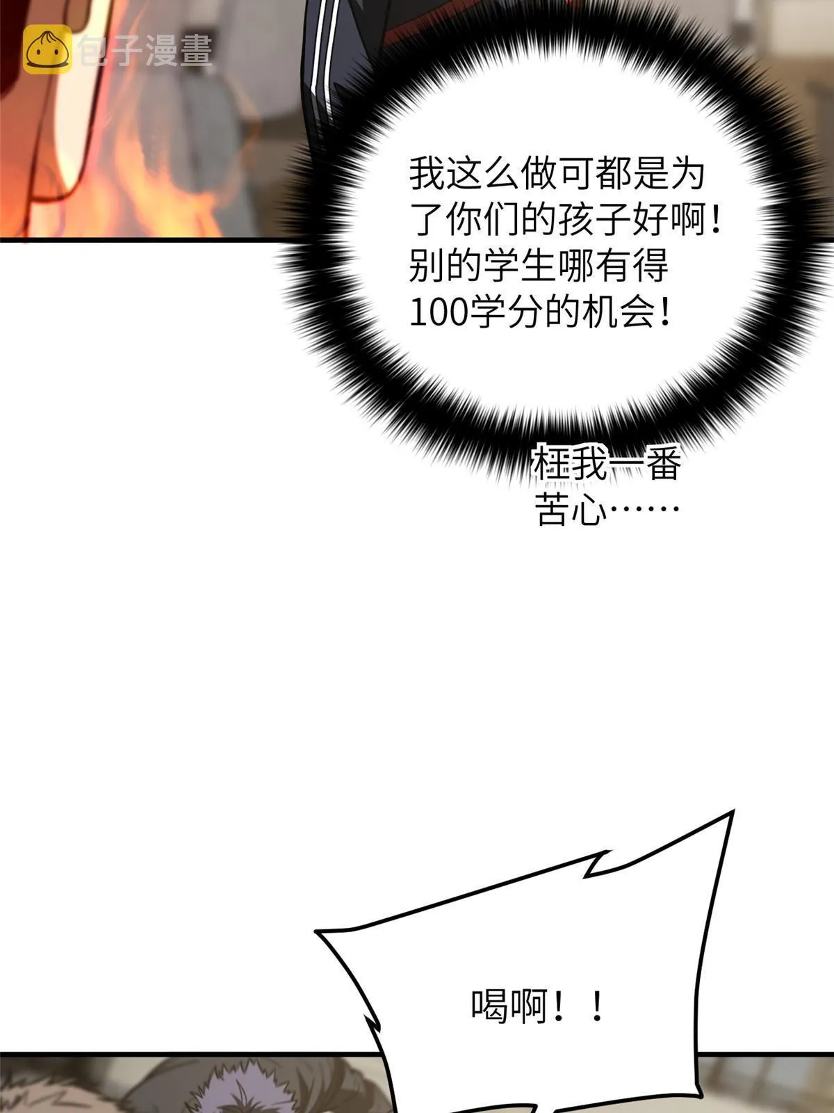 179 大户 第19页