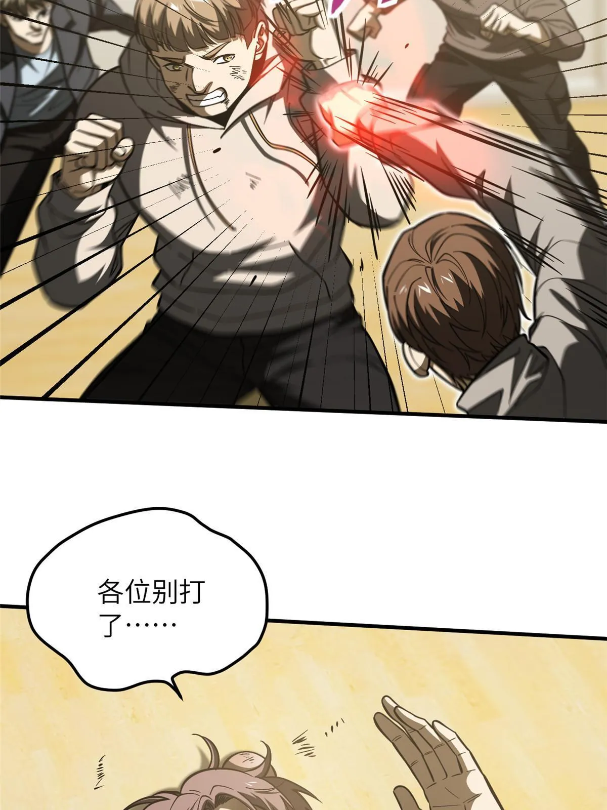 179 大户 第21页