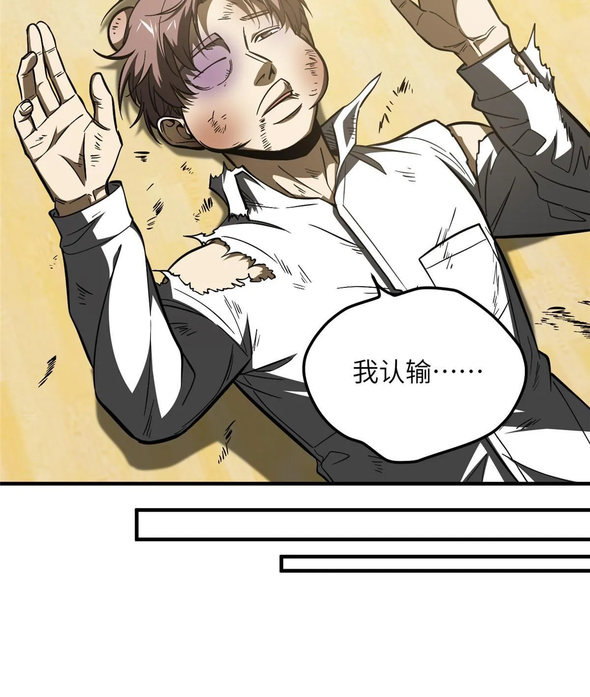179 大户 第22页
