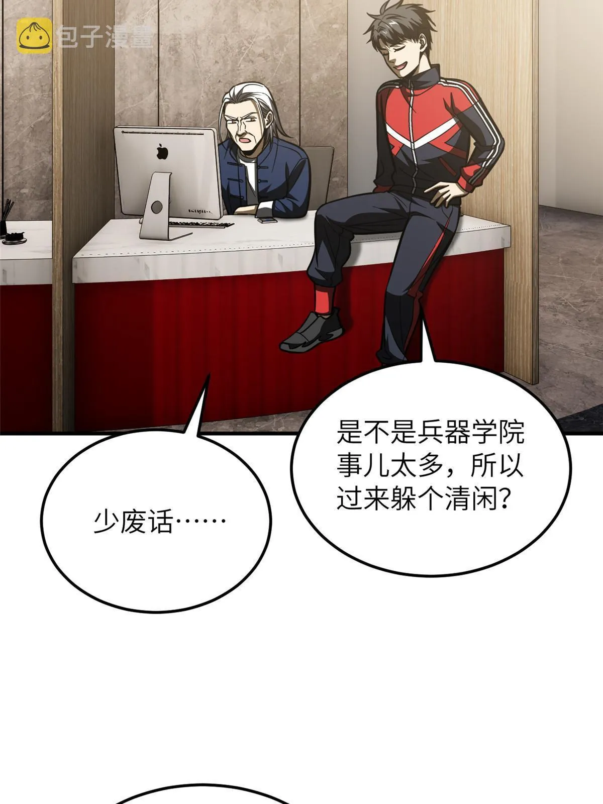179 大户 第25页