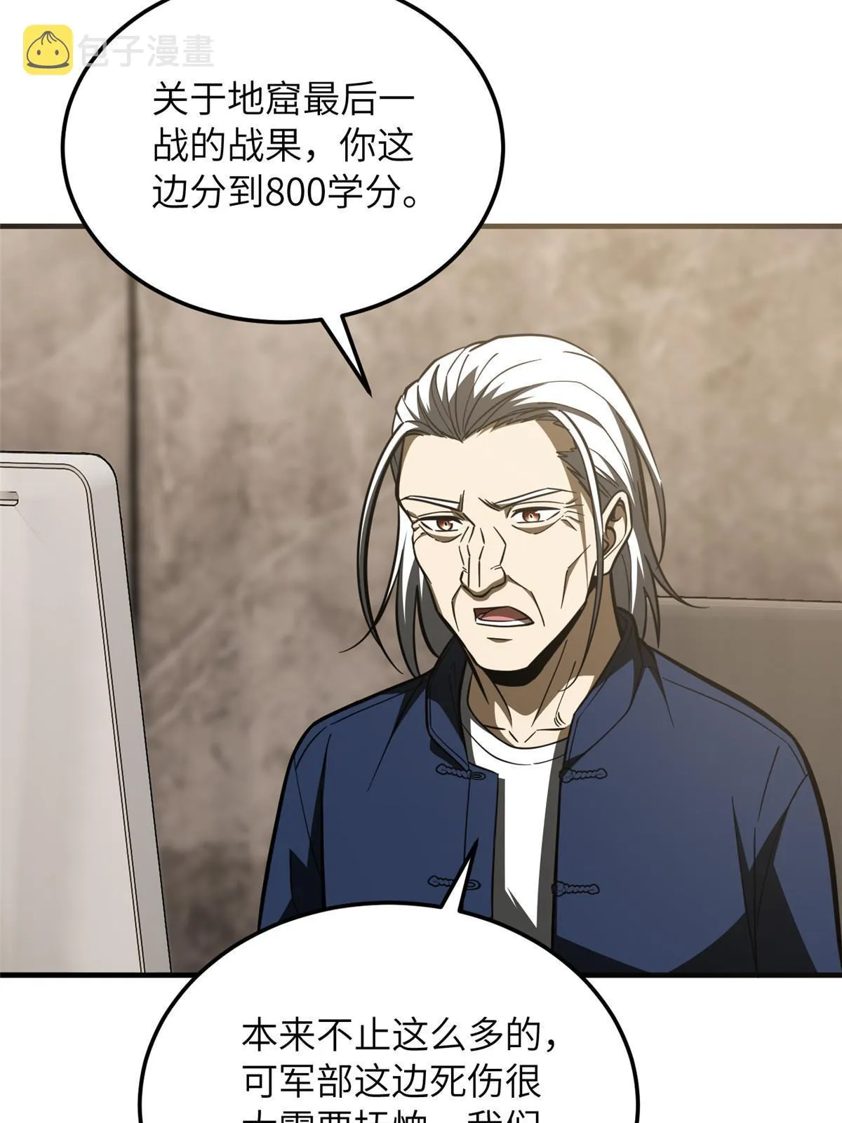 179 大户 第26页