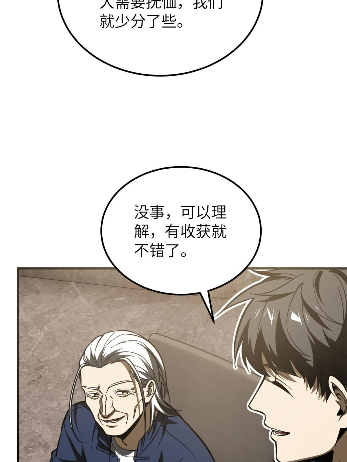 179 大户 第27页