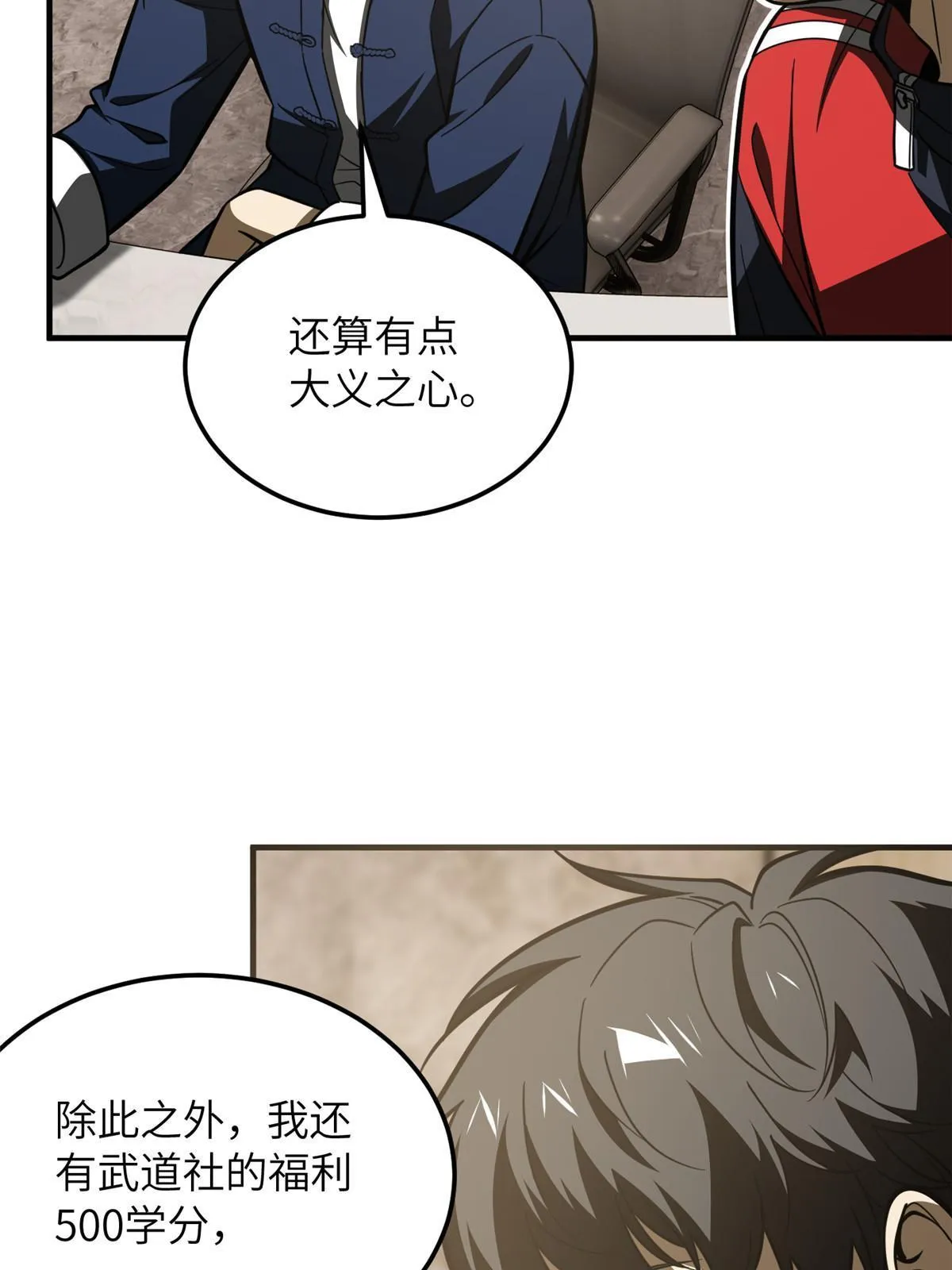 179 大户 第28页