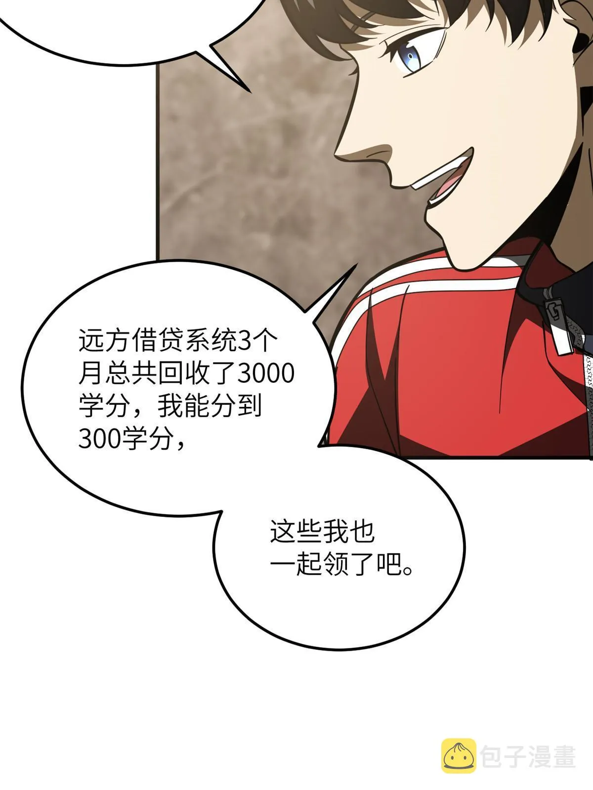 179 大户 第29页