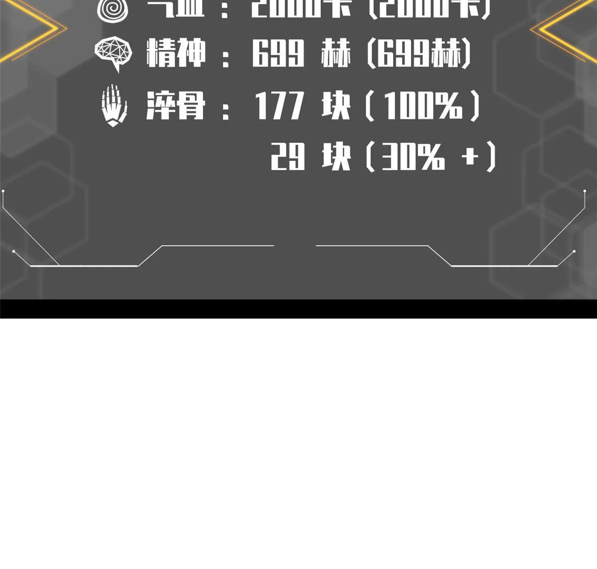 179 大户 第33页