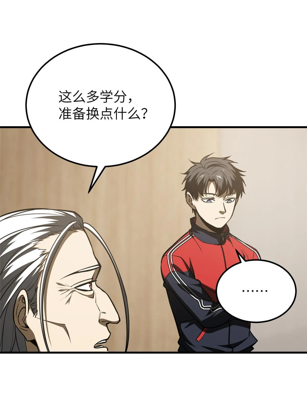 179 大户 第34页