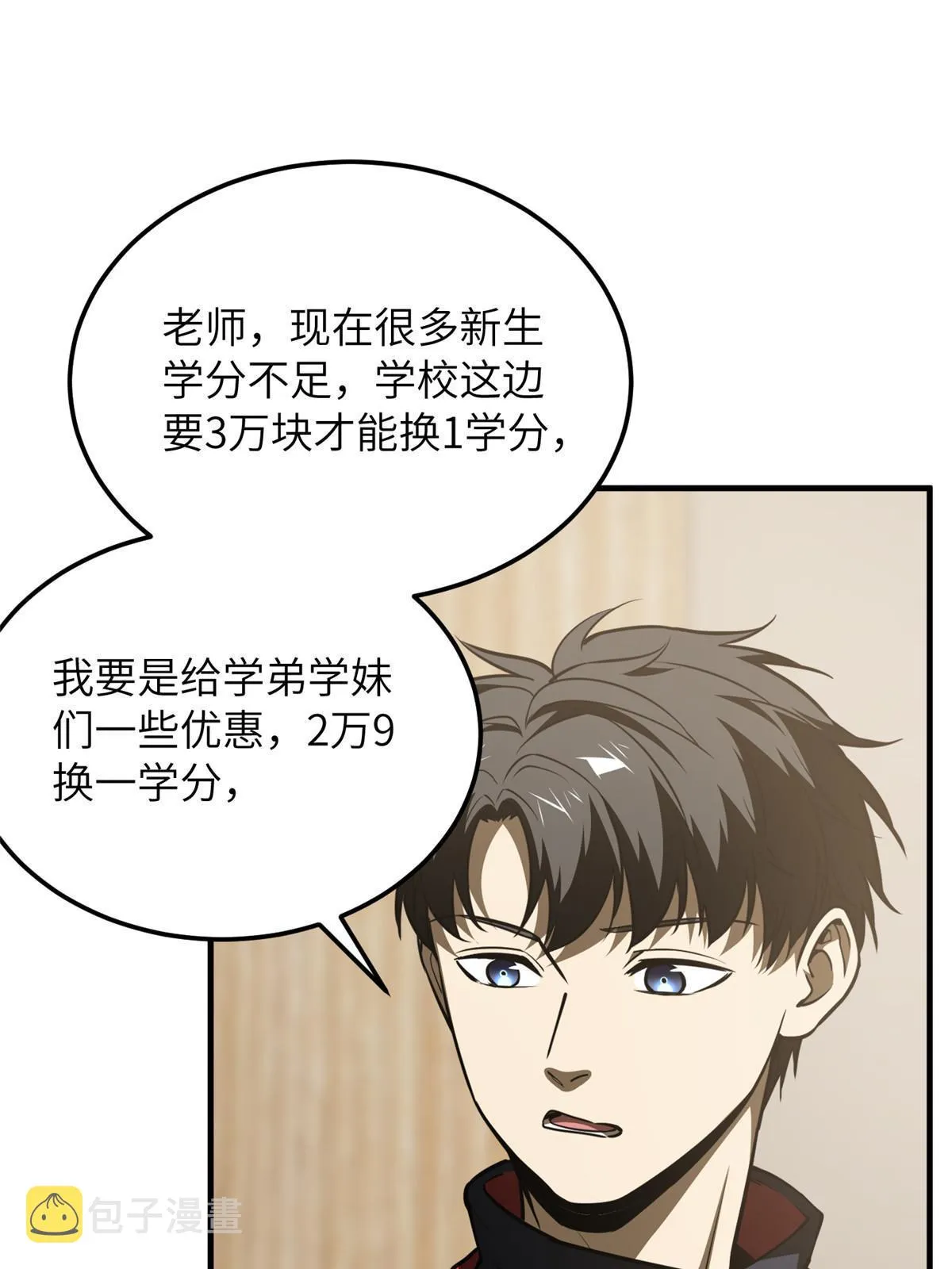 179 大户 第35页