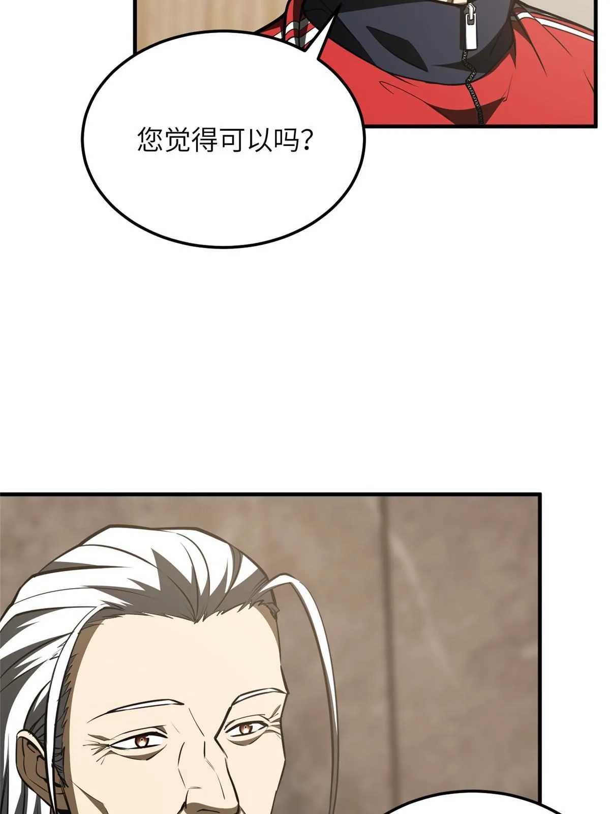 179 大户 第36页