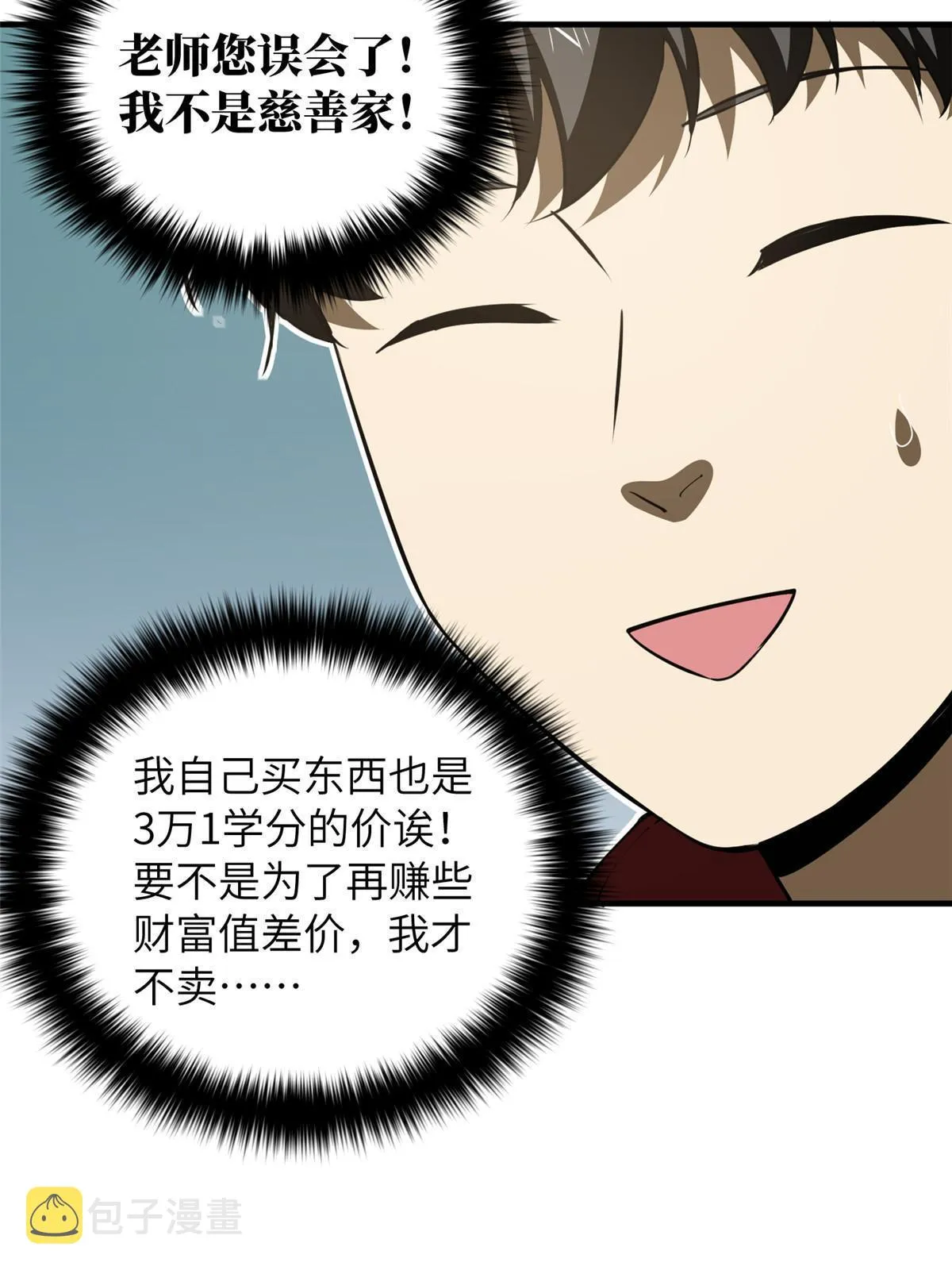 179 大户 第38页