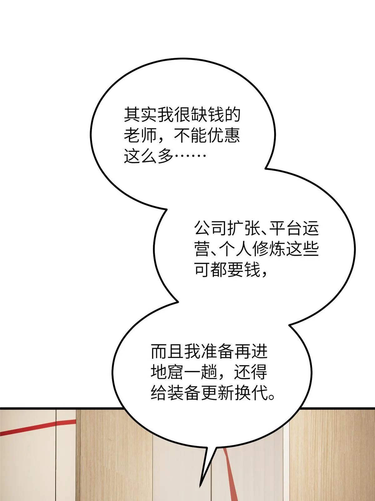 179 大户 第39页
