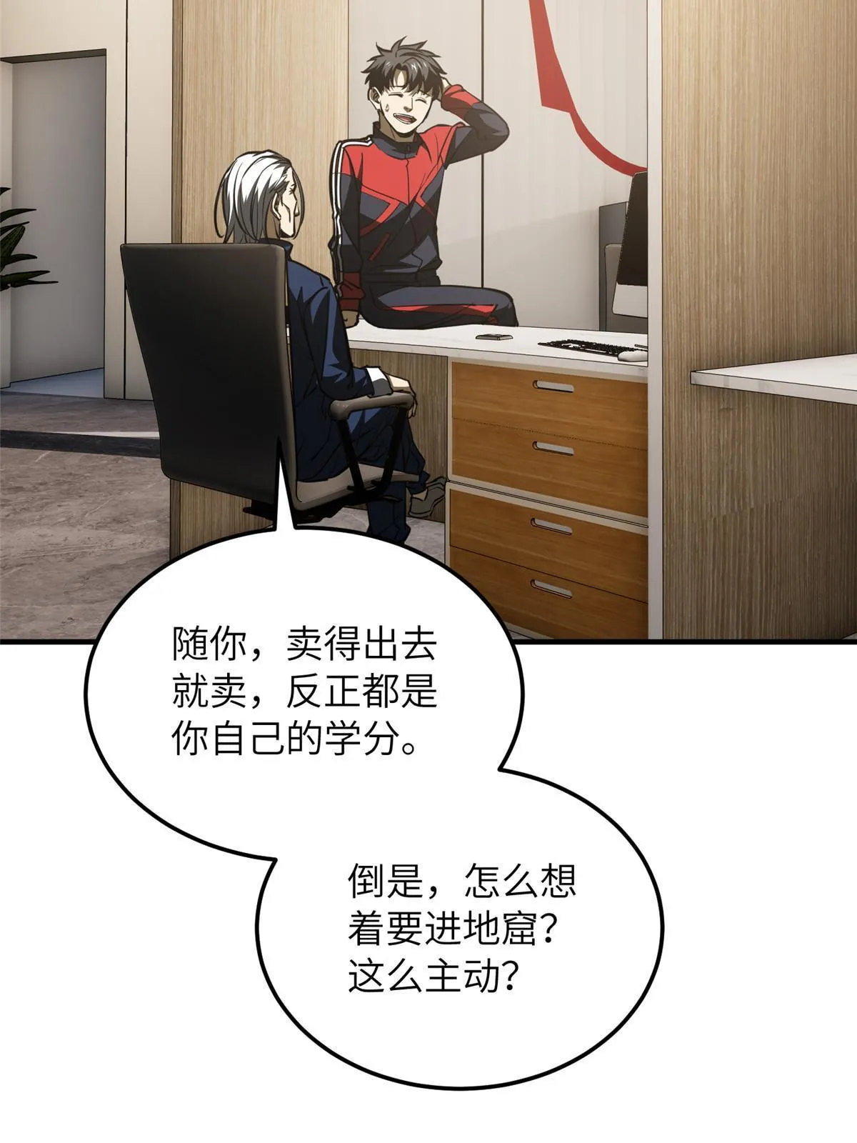 179 大户 第40页