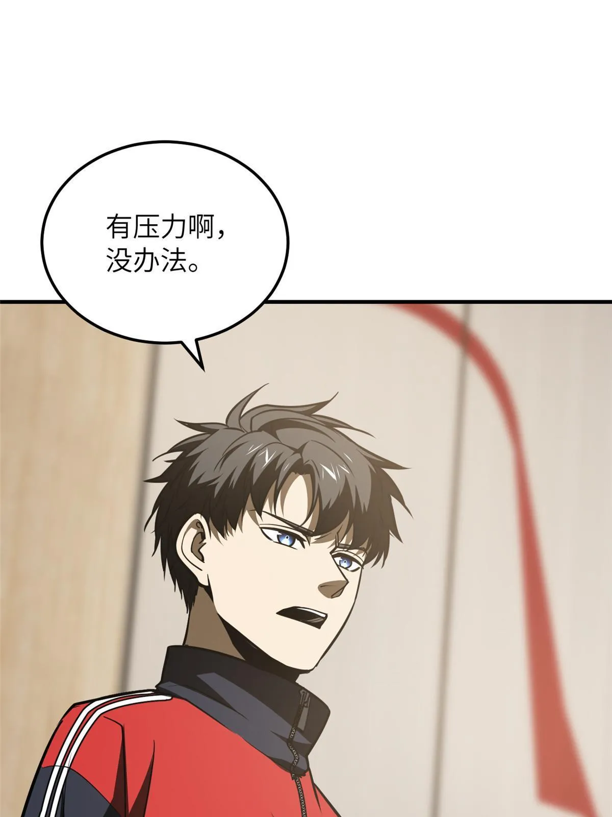 179 大户 第41页