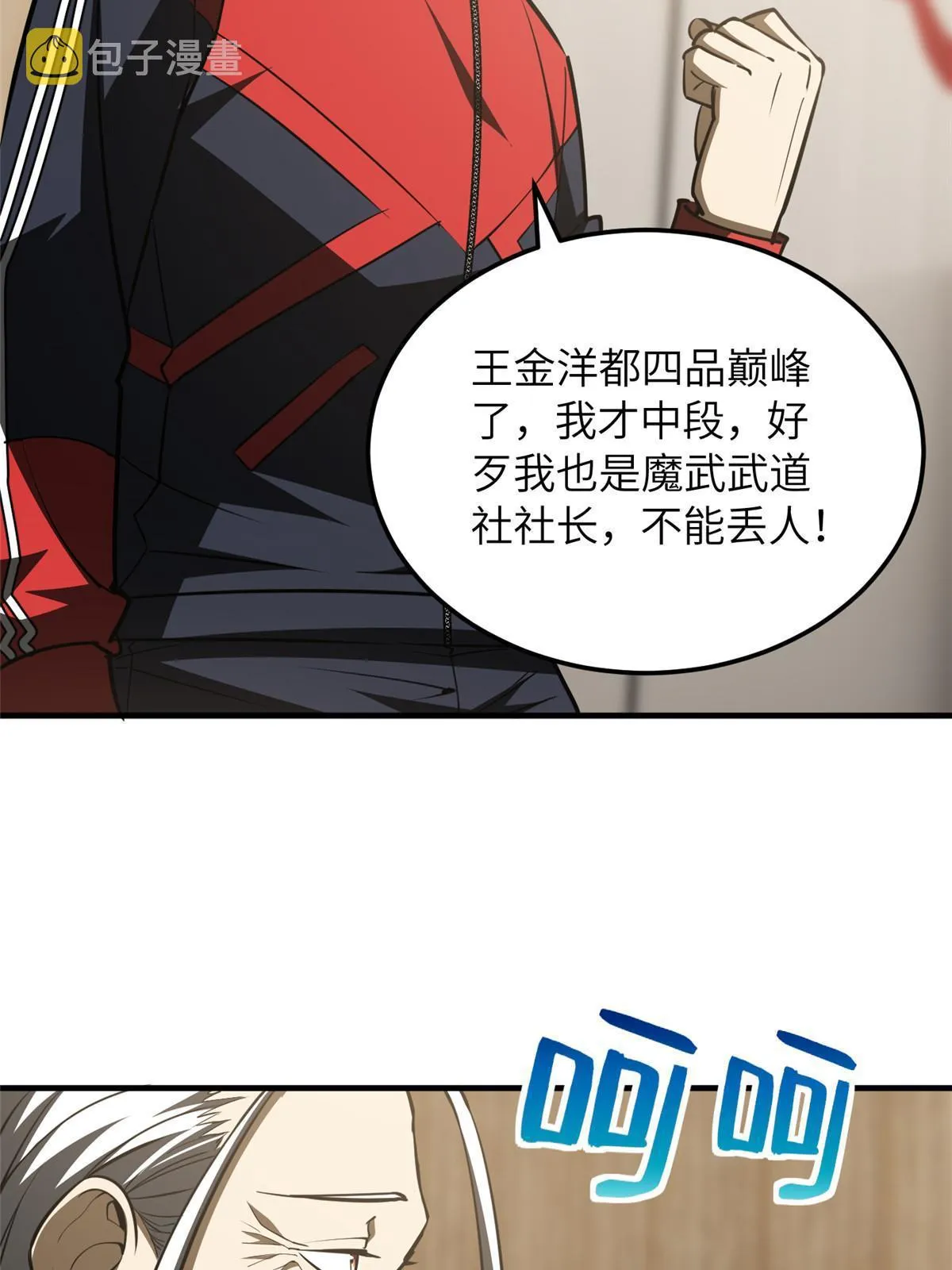 179 大户 第42页
