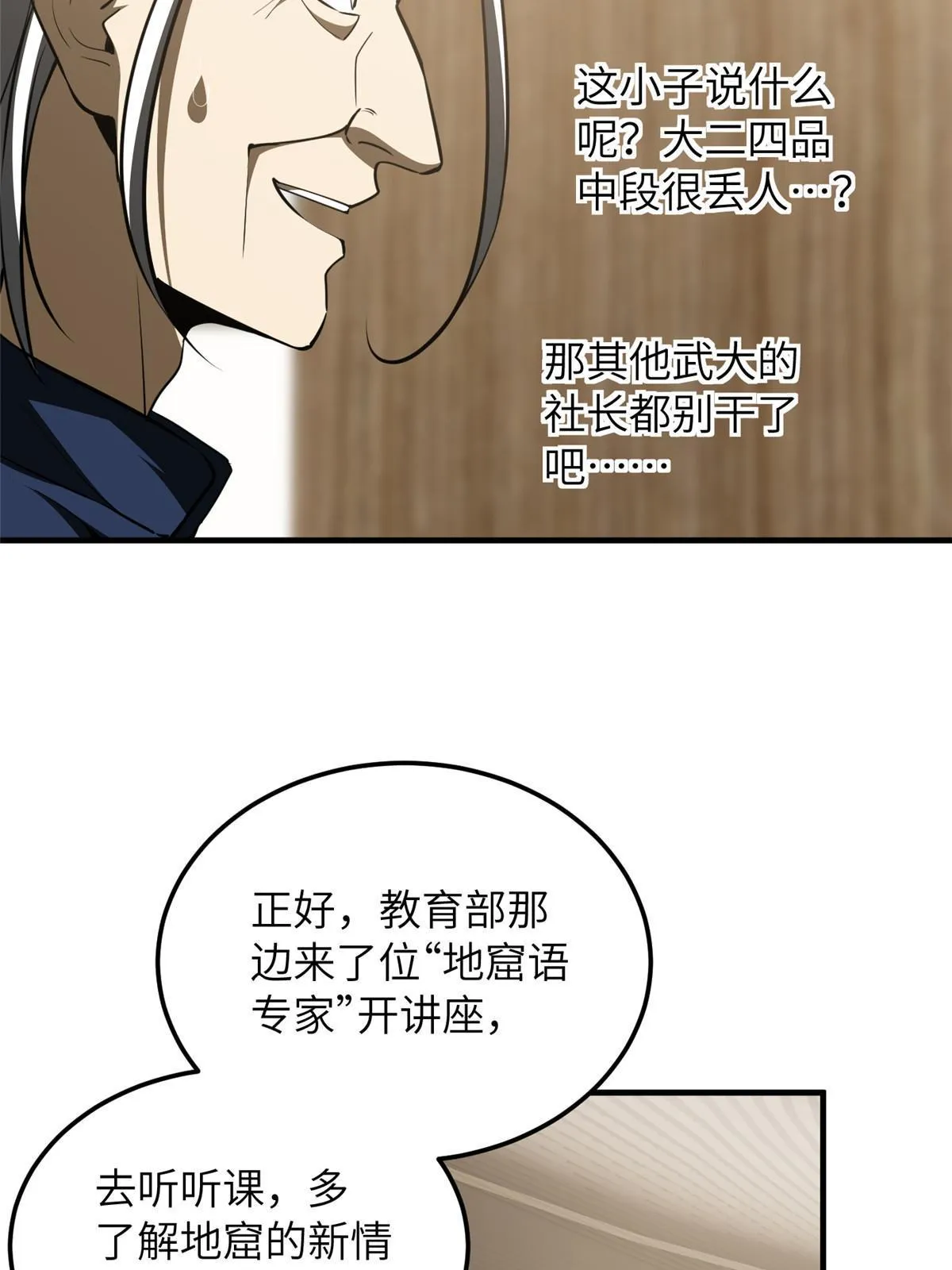 179 大户 第43页