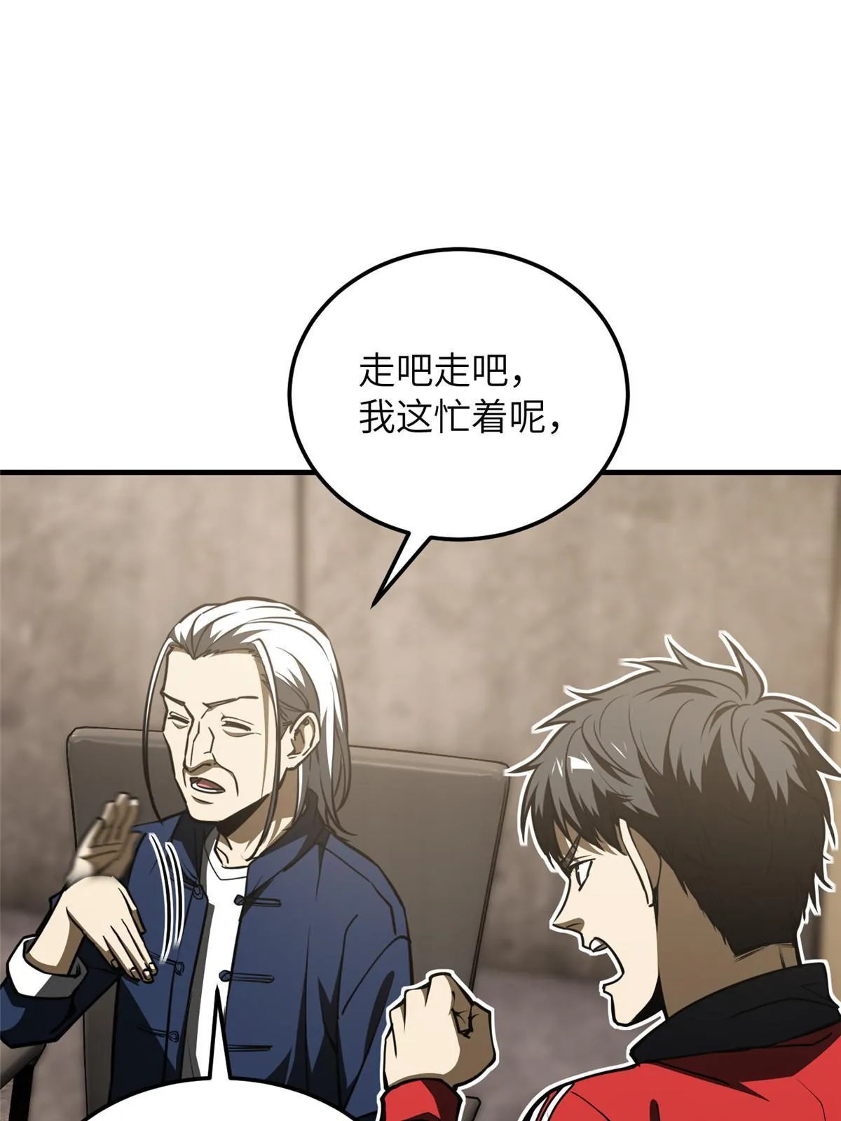 179 大户 第46页