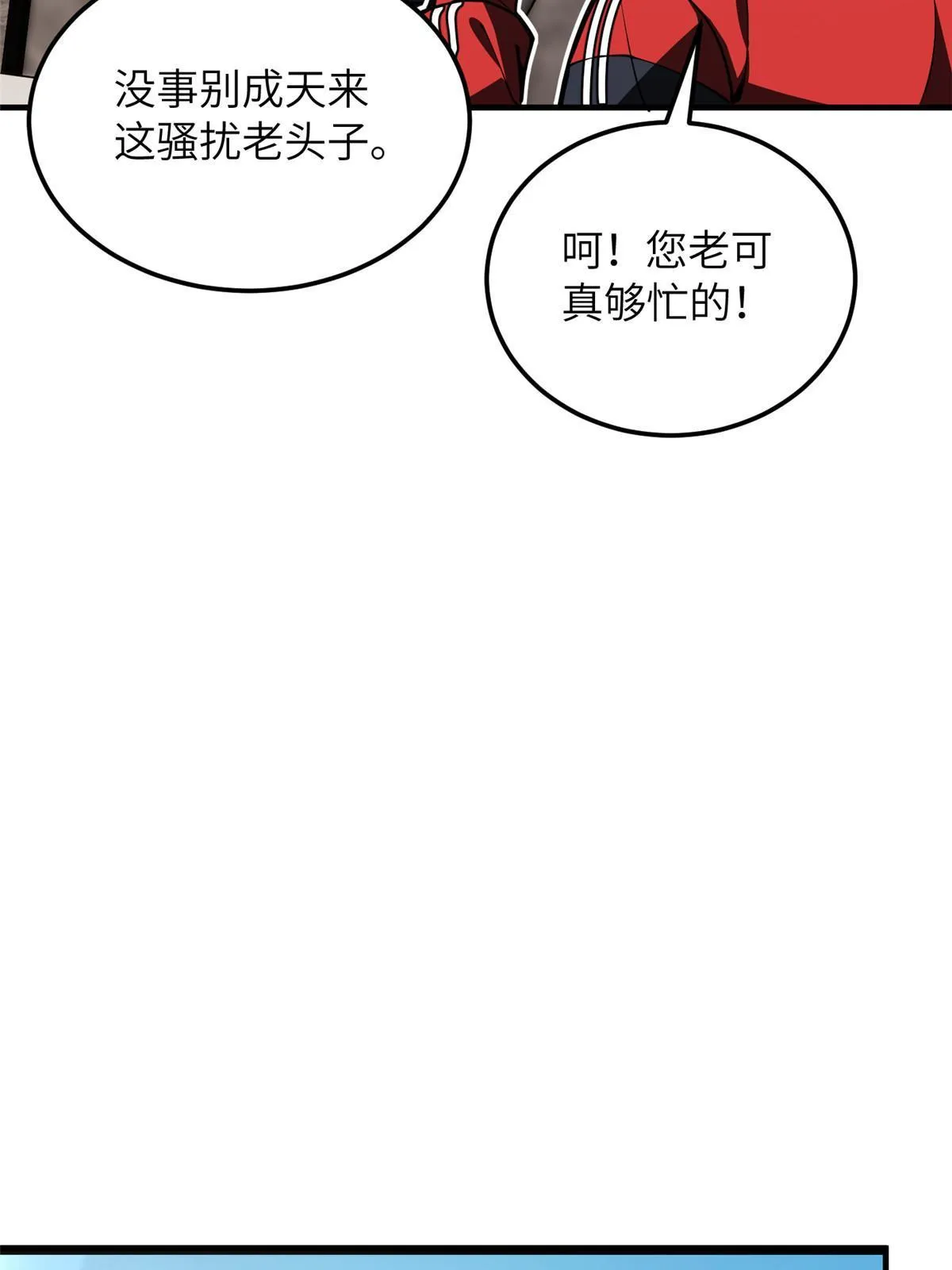 179 大户 第47页