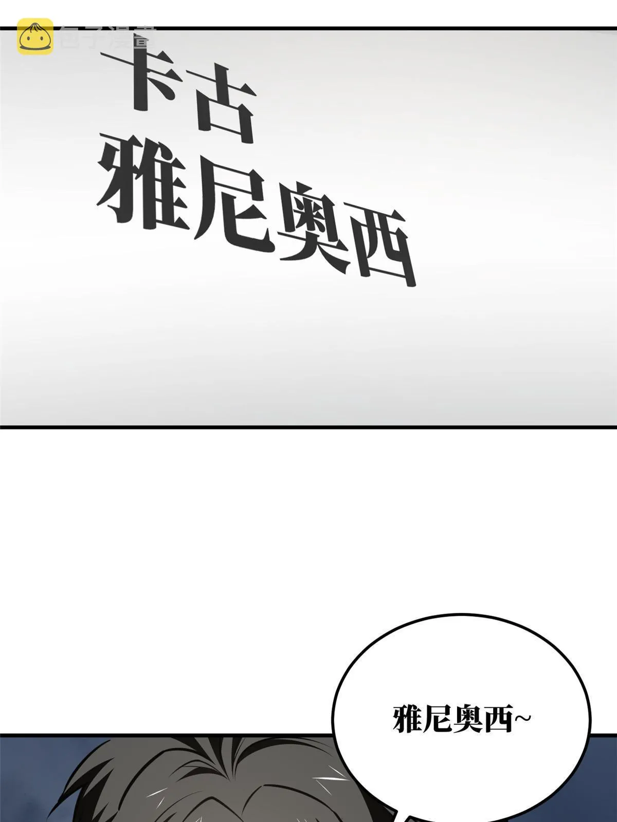 179 大户 第49页