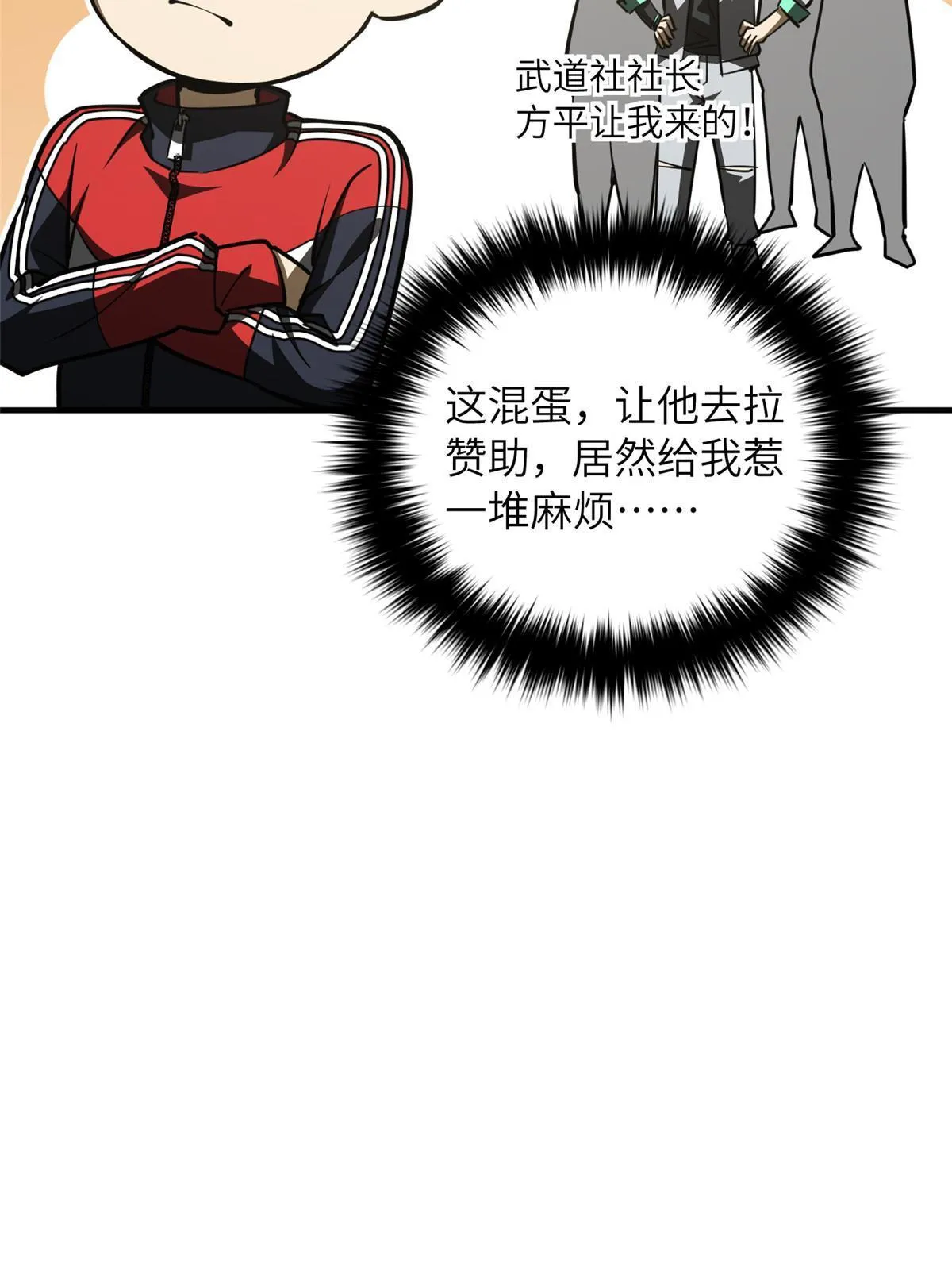 179 大户 第53页