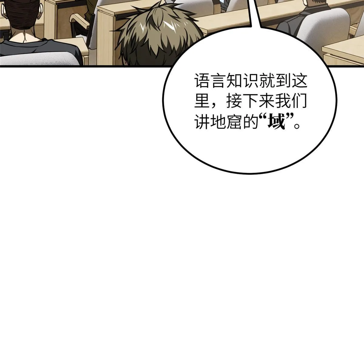 179 大户 第55页