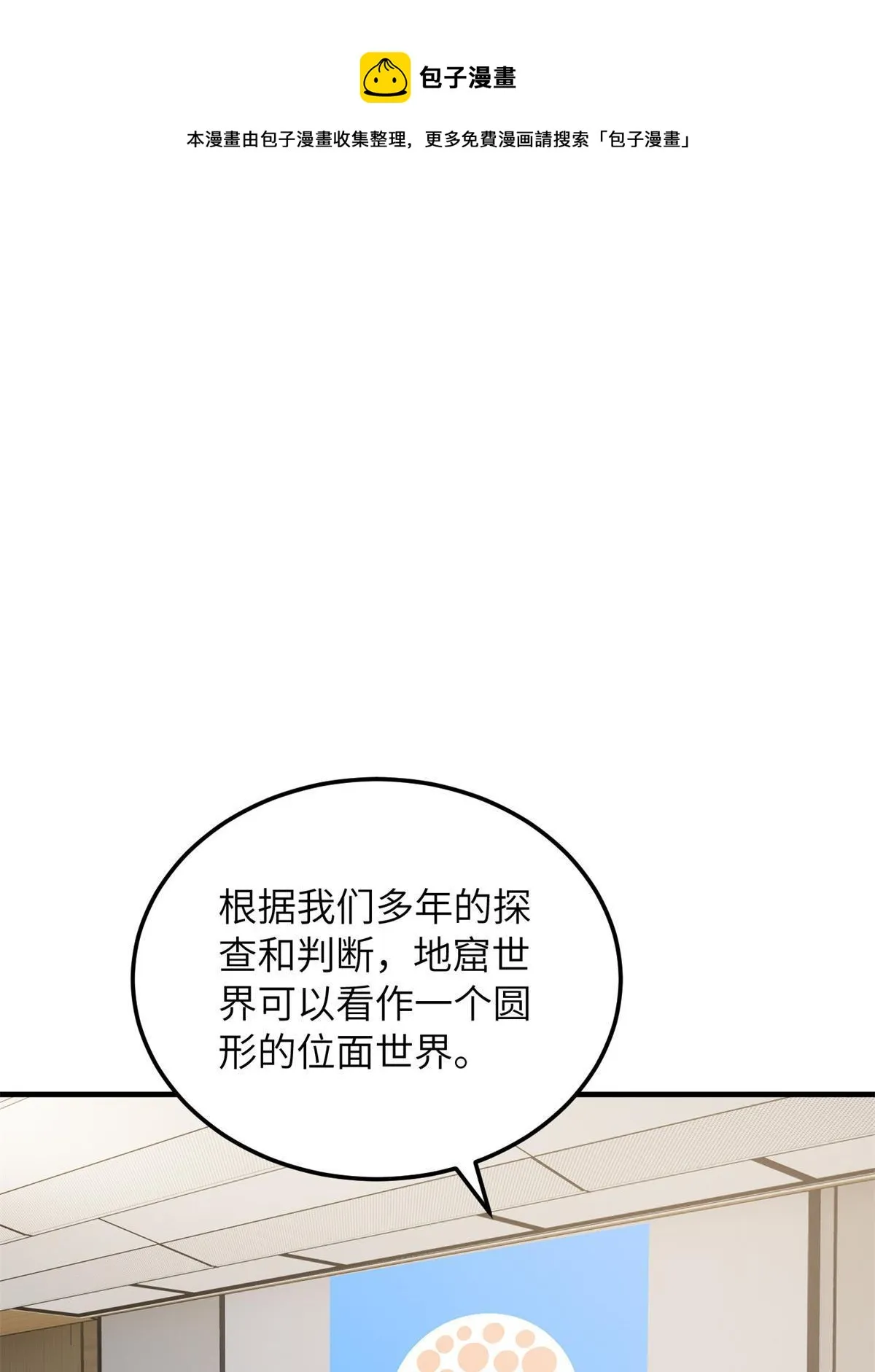 180 域 第1页