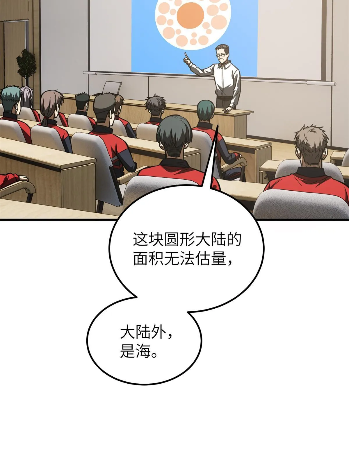180 域 第2页