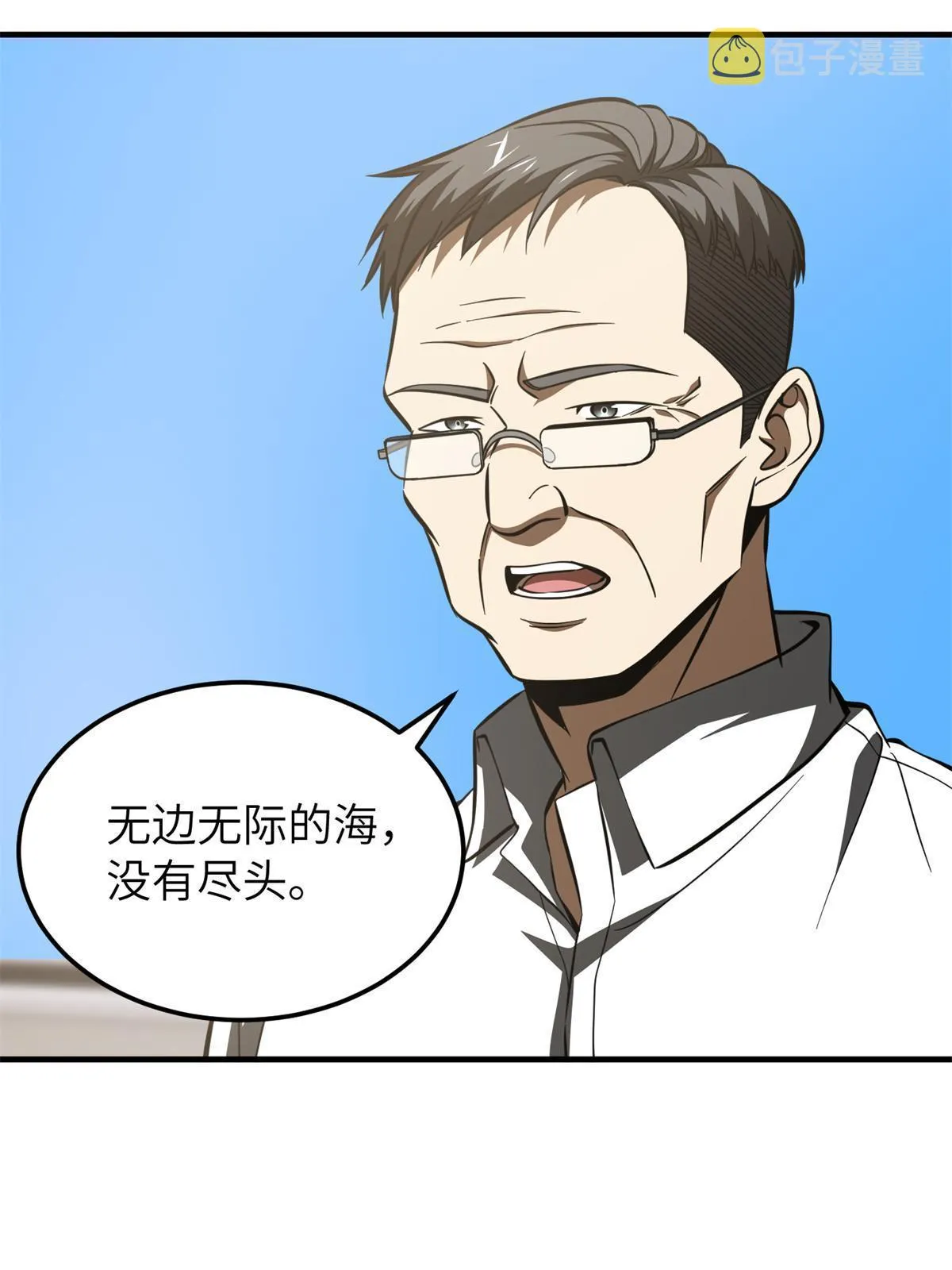 180 域 第3页