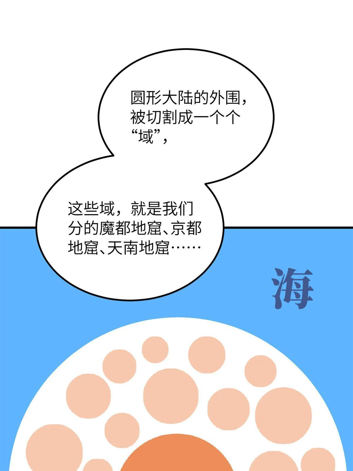 180 域 第4页
