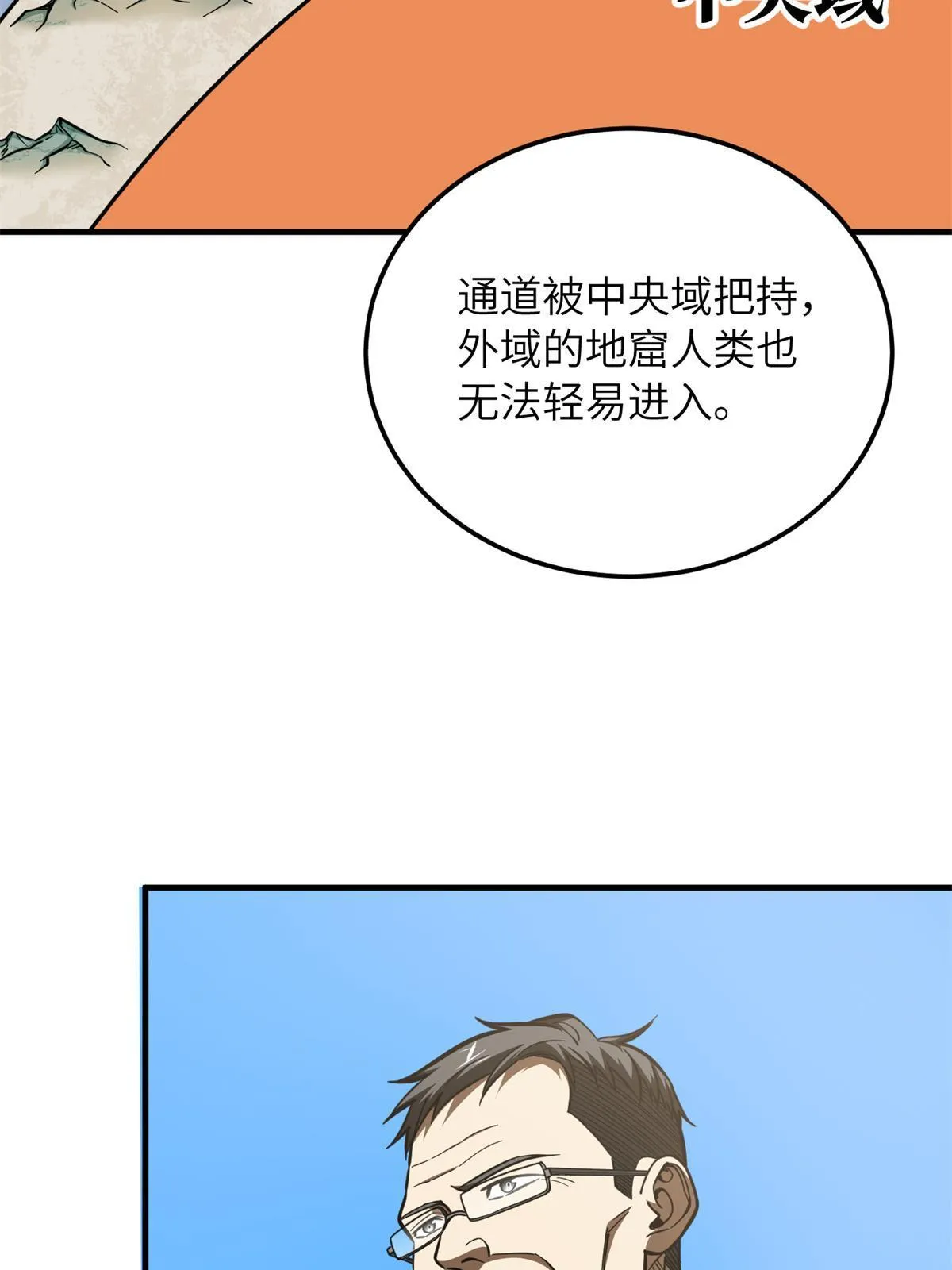 180 域 第8页