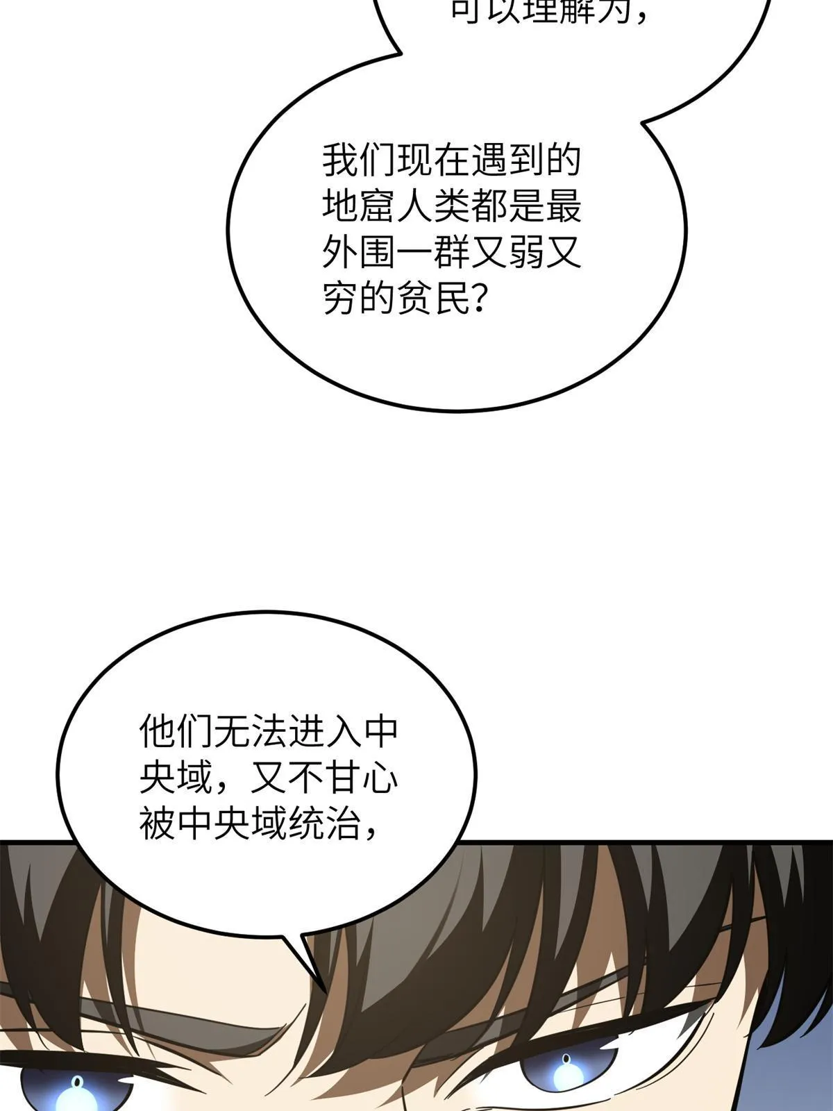 180 域 第13页