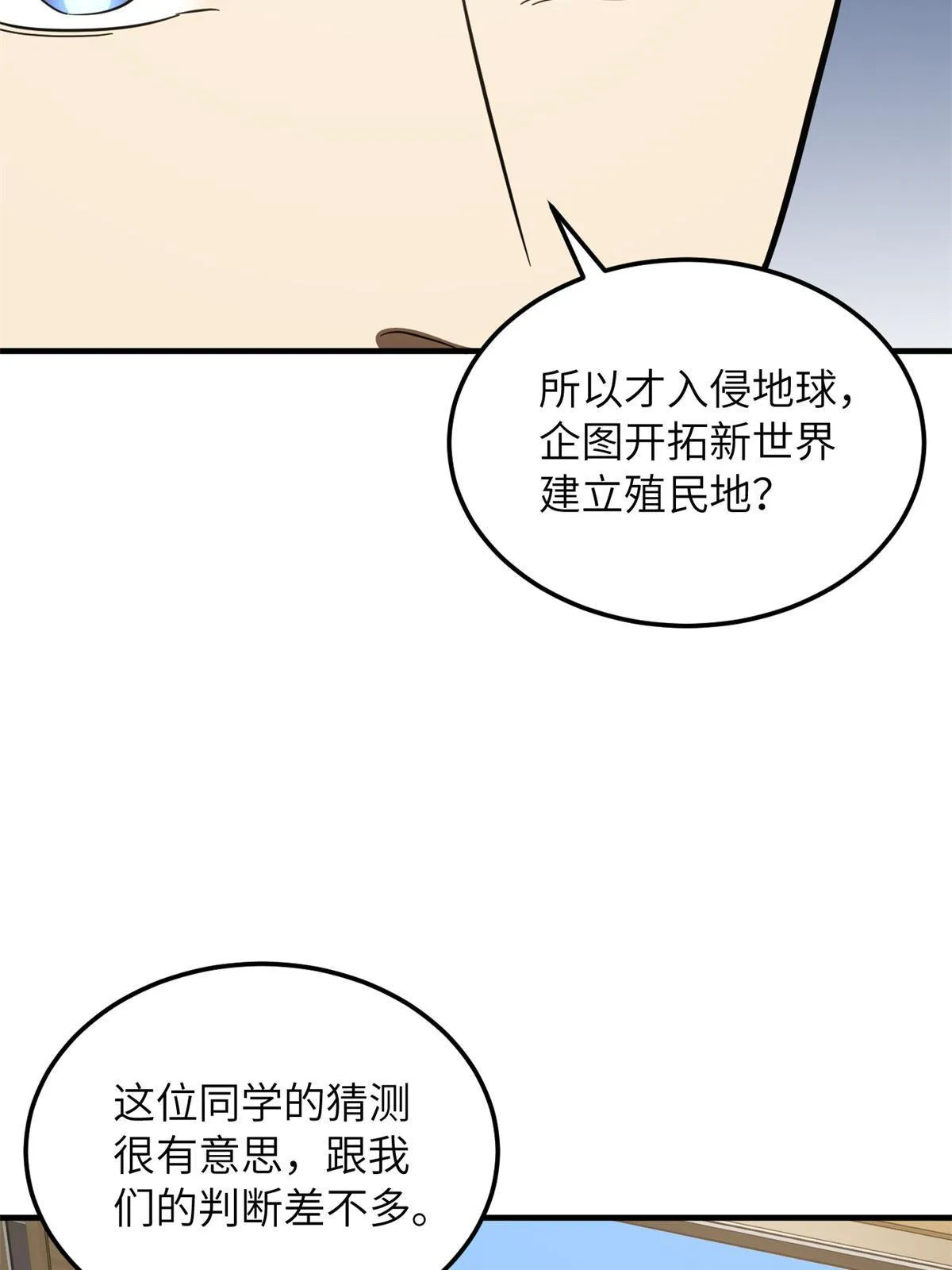 180 域 第14页