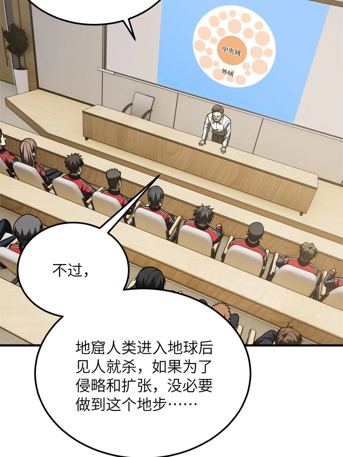180 域 第15页