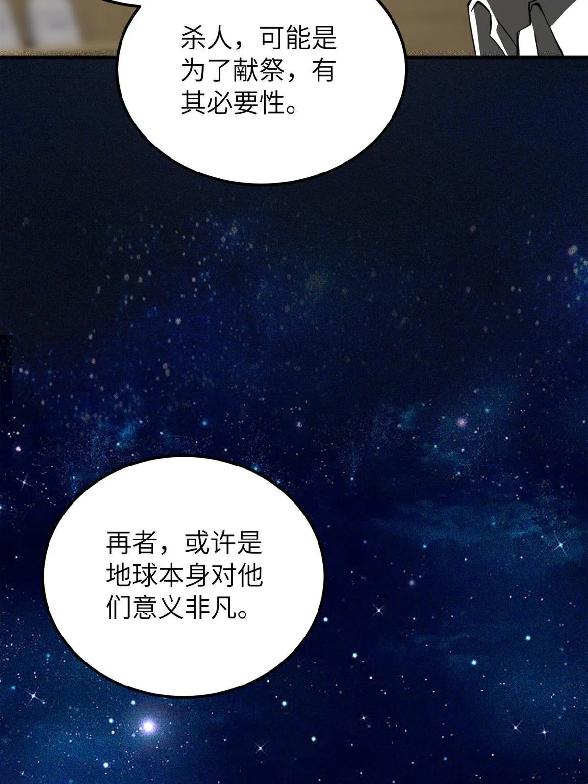 180 域 第17页