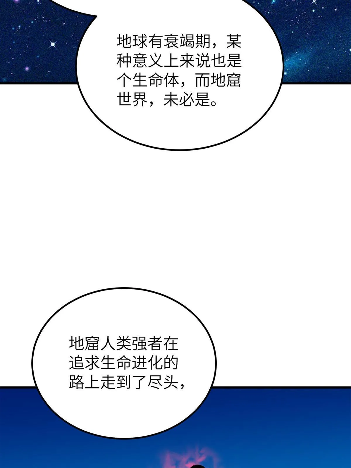 180 域 第19页