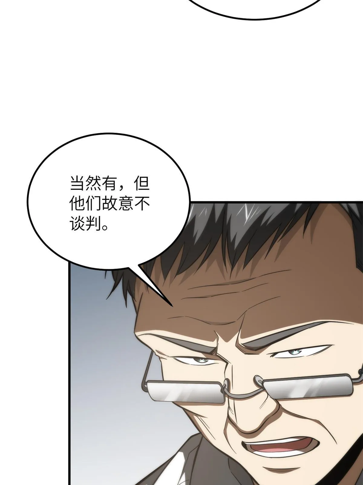 180 域 第24页