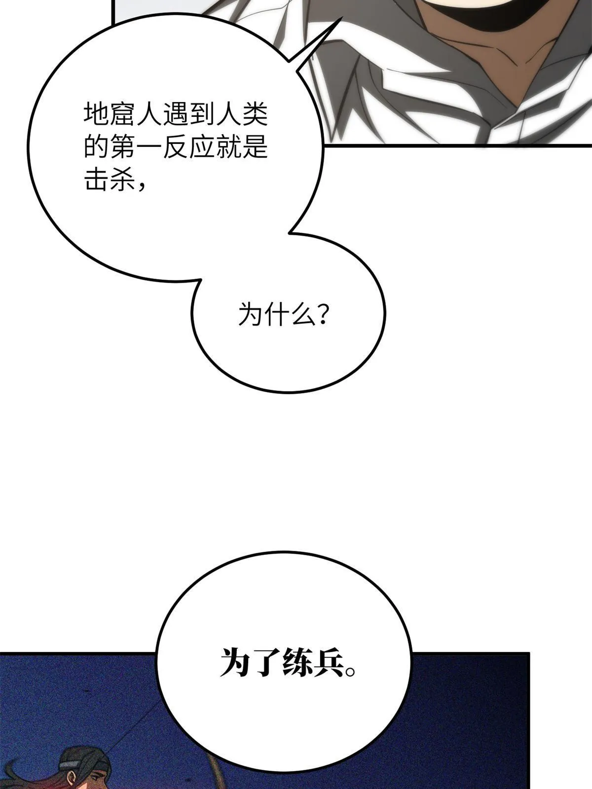 180 域 第25页