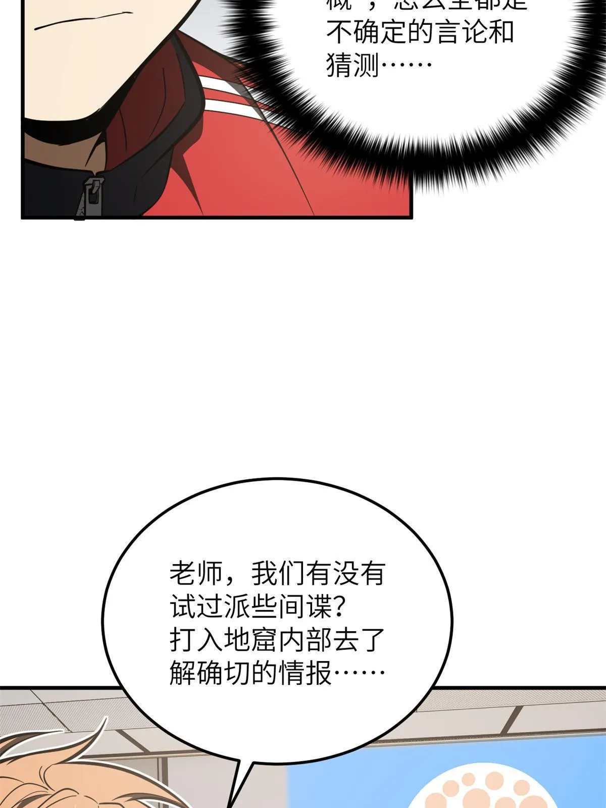 180 域 第28页