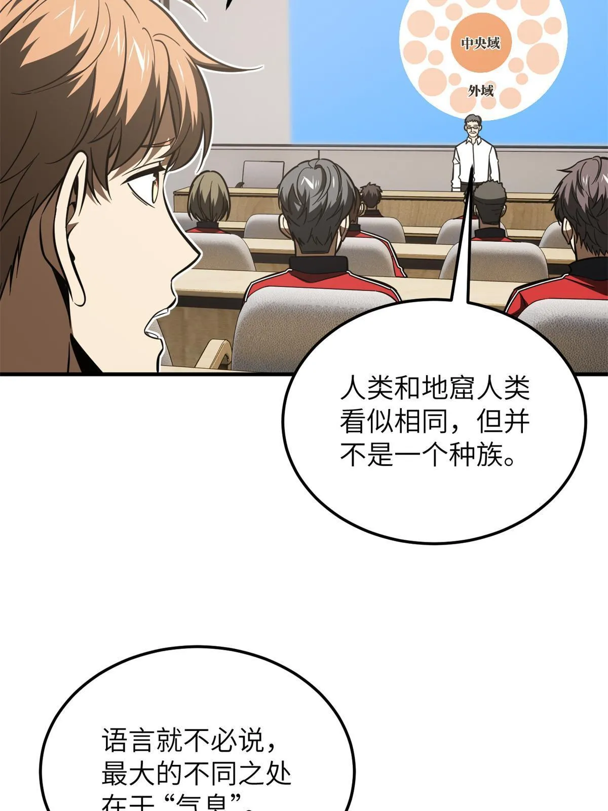 180 域 第29页