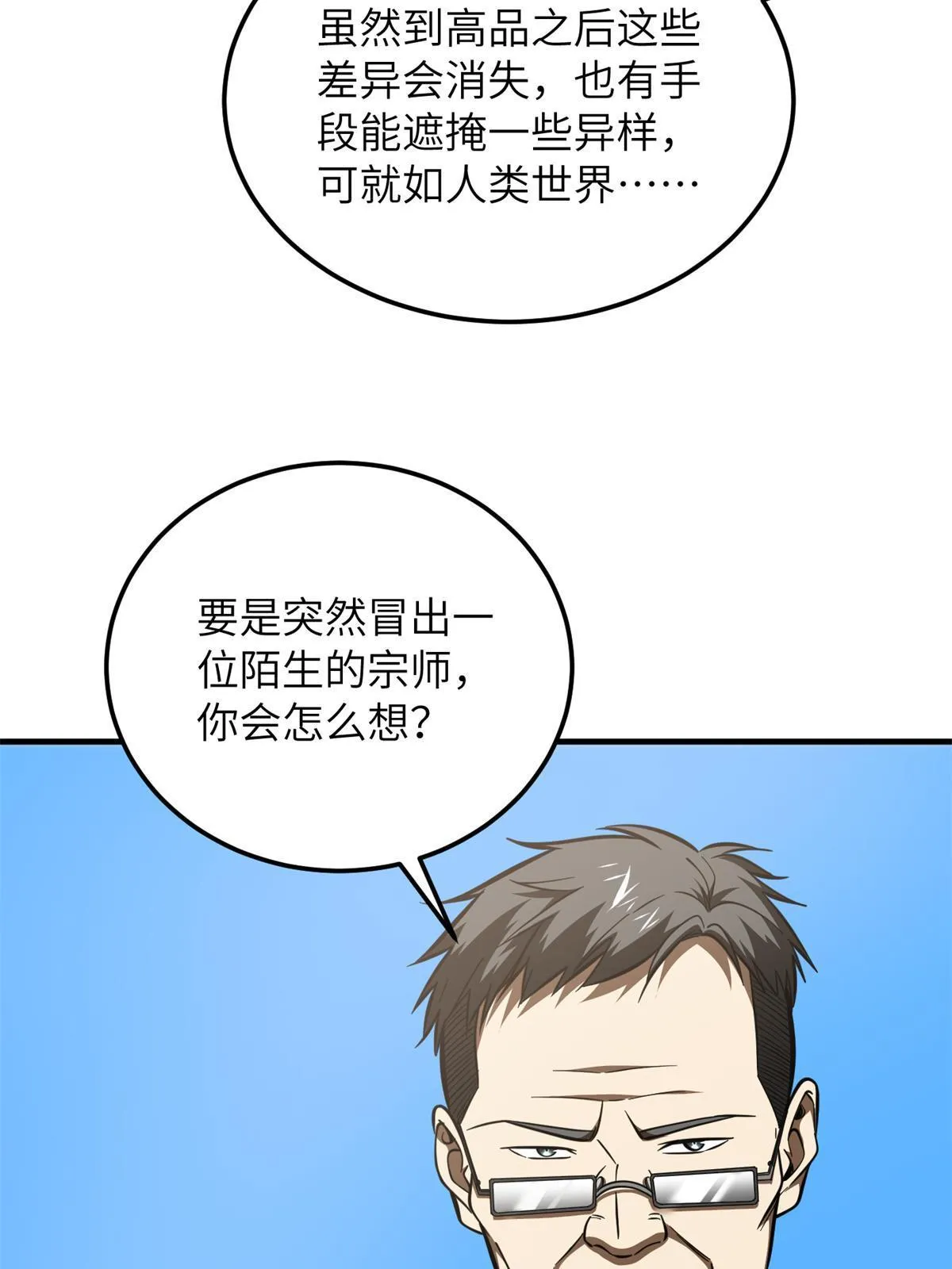 180 域 第31页