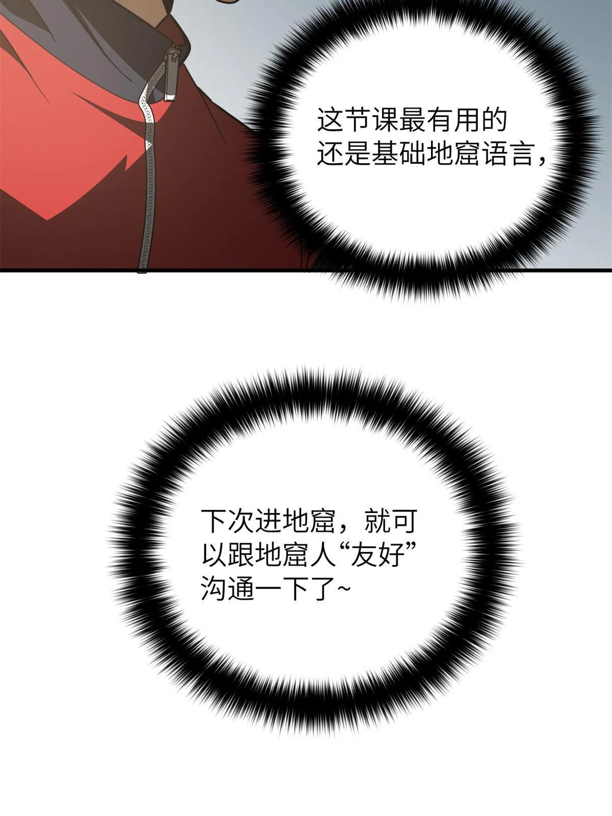 180 域 第35页