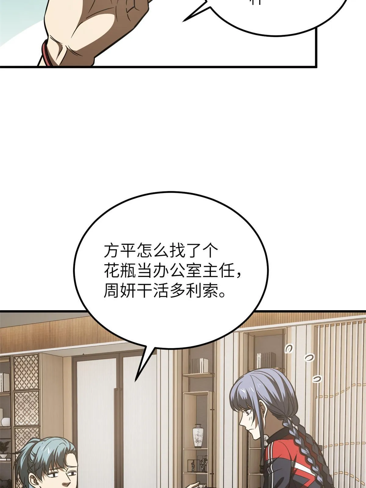 180 域 第38页